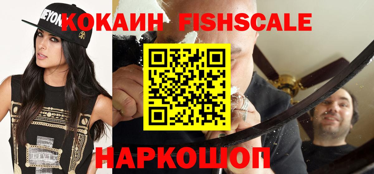Лесной  Кокаин Колумбийский  Вход с VPN 