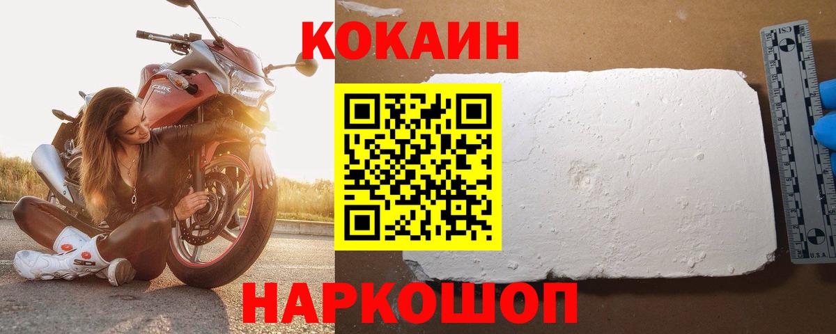 COCAIN 99% Лесной