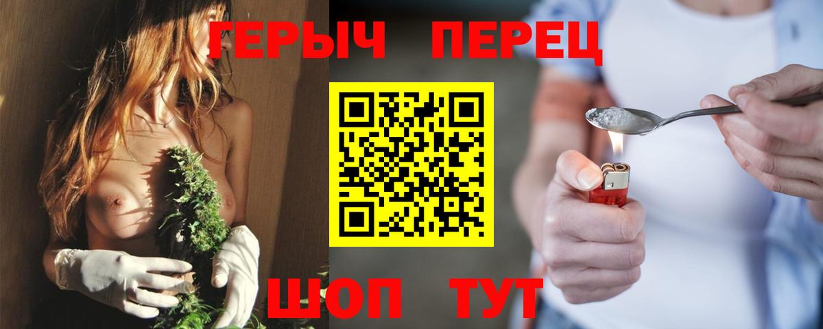 ГЕРОИН Афган Лесной
