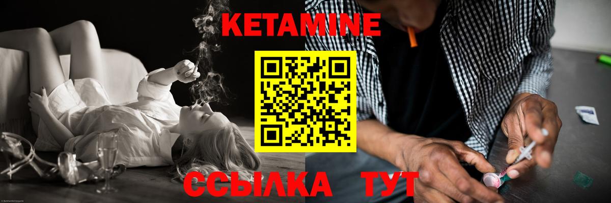 omg рабочий сайт  Вход с VPN  Лесной  Кетамин ketamine 
