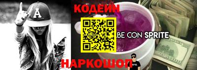 кокаин премиум Камышлов