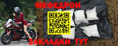 мефедрон VHQ Кандалакша