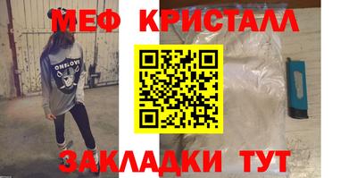 кокаин премиум Камышлов