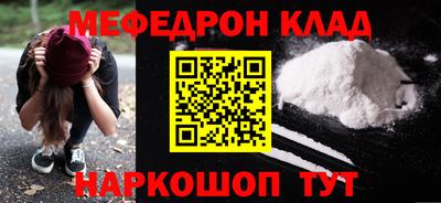 кокаин премиум Камышлов
