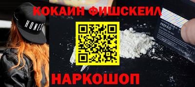 кокаин премиум Камышлов