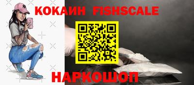 кокаин премиум Камышлов
