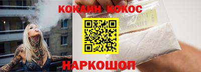 мефедрон VHQ Кандалакша