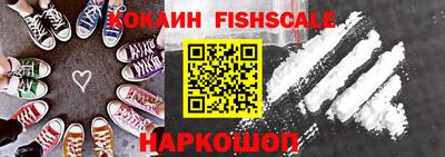 мефедрон VHQ Кандалакша