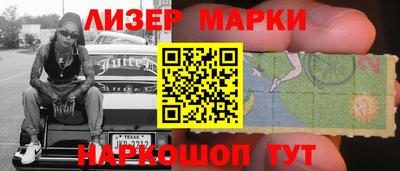 мефедрон VHQ Кандалакша