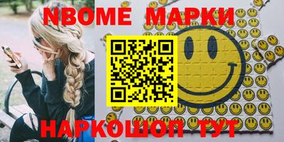 мефедрон VHQ Кандалакша