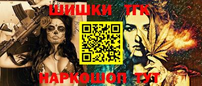 кокаин премиум Камышлов