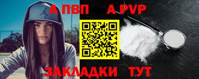 мефедрон VHQ Кандалакша