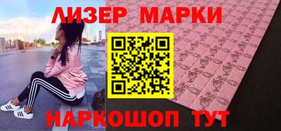 мефедрон VHQ Кандалакша