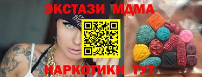 мефедрон VHQ Кандалакша