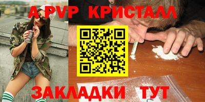 мефедрон VHQ Кандалакша