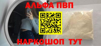 кокаин премиум Камышлов
