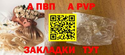 МДПВ Канаш
