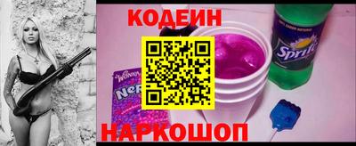 кокаин премиум Камышлов