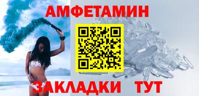 кокаин премиум Камышлов