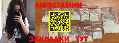 мефедрон VHQ Кандалакша