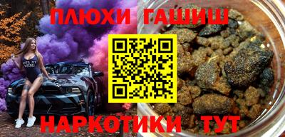 кокаин премиум Камышлов