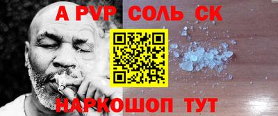 кокаин премиум Камышлов