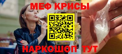 мефедрон VHQ Кандалакша