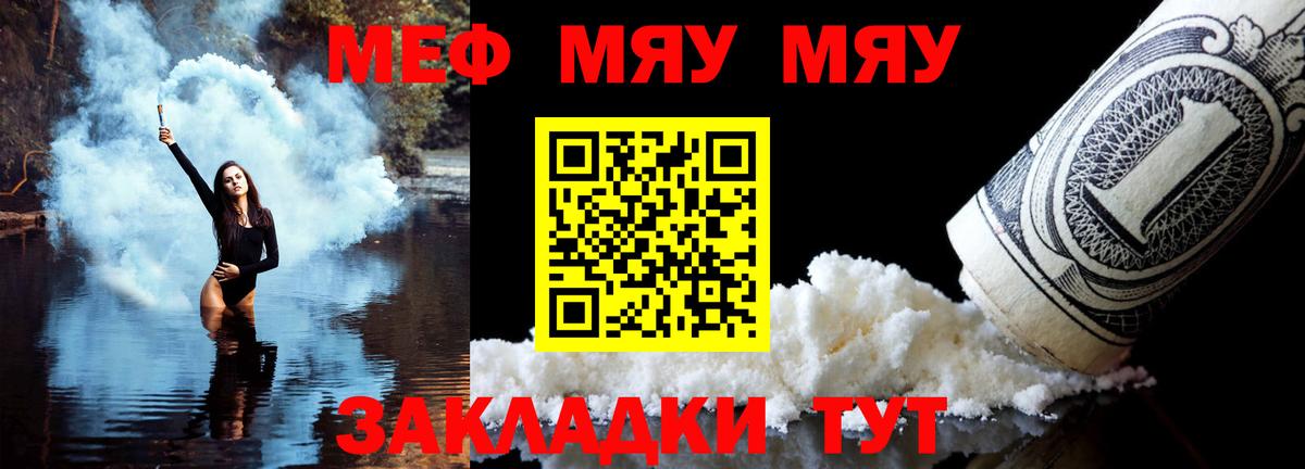 Лсд 25  ГАШИШ  Конопля  Вход с VPN  Лесной  Меф кристаллы  Метамфетамин  COCAIN  НБОМе 