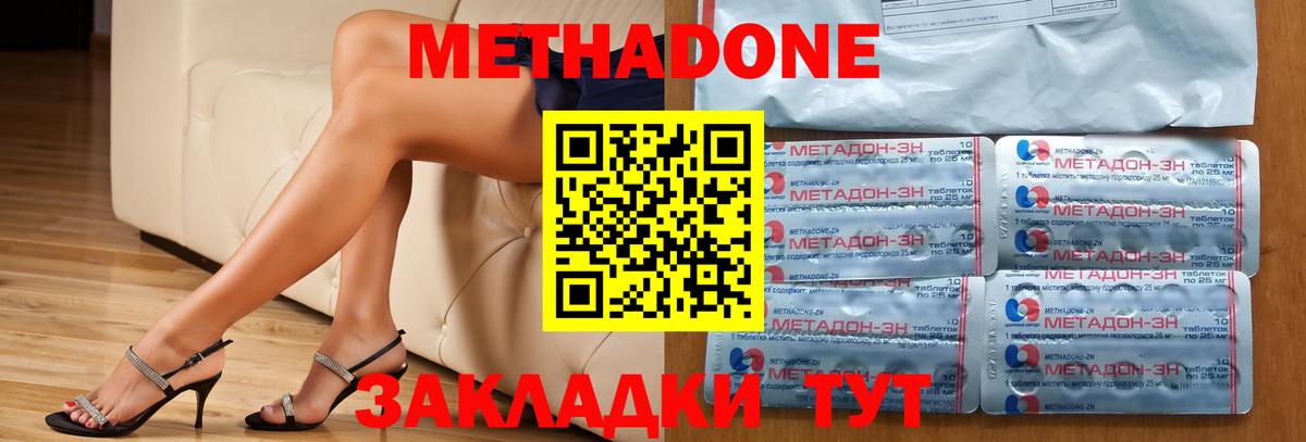 МЕТАДОН VHQ Лесной