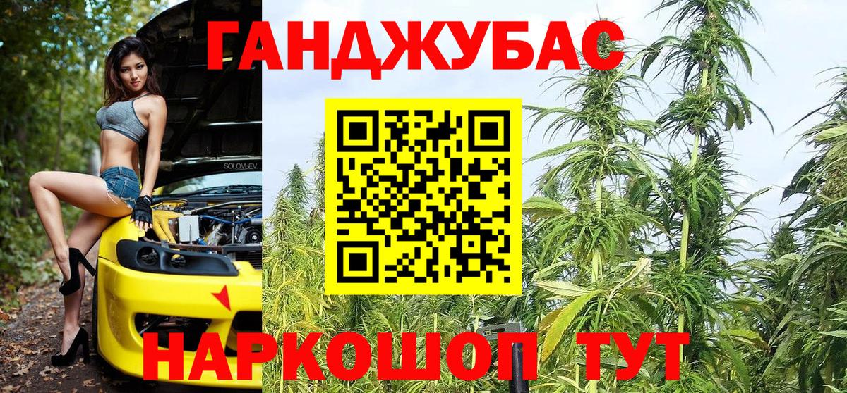  COCAIN Лесной
